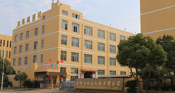 Sihai Machinery Factory